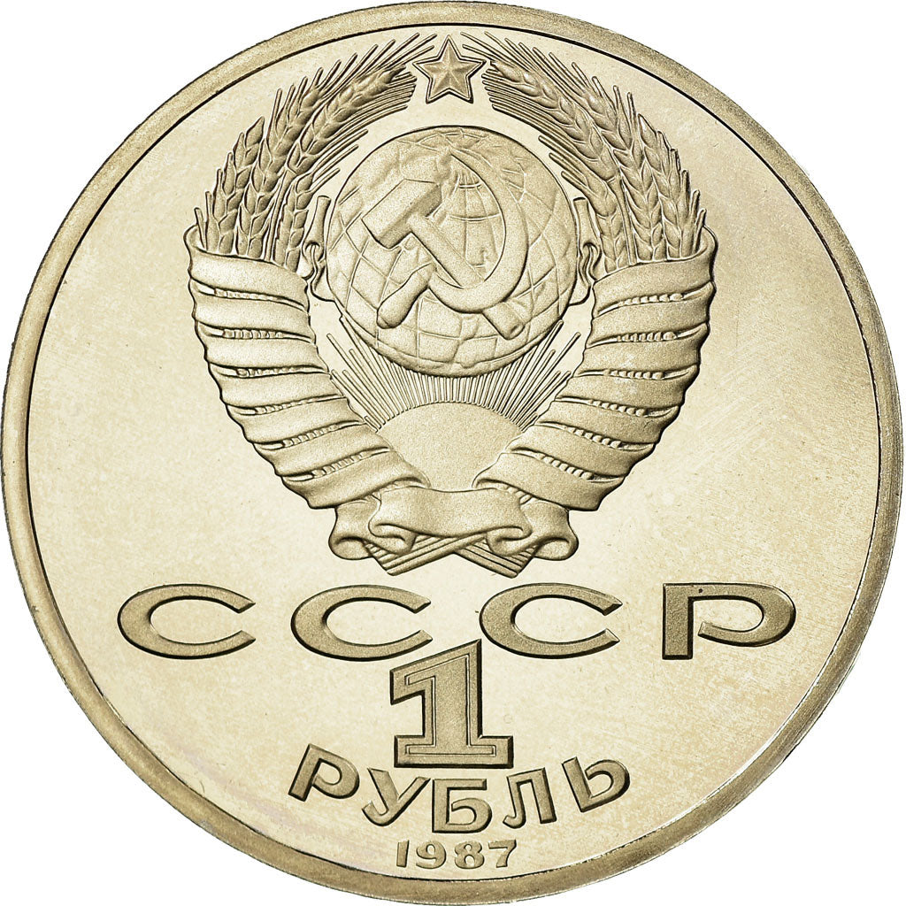 Coin, Russia, Rouble, 1987, Saint-Petersburg, MS(60-62), Copper-nickel, KM:204