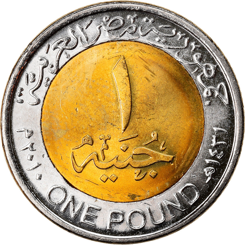 Coin, Egypt, Pharaons, Tutankhamun's tomb Canopic Jars, Pound, 2010/AH1431