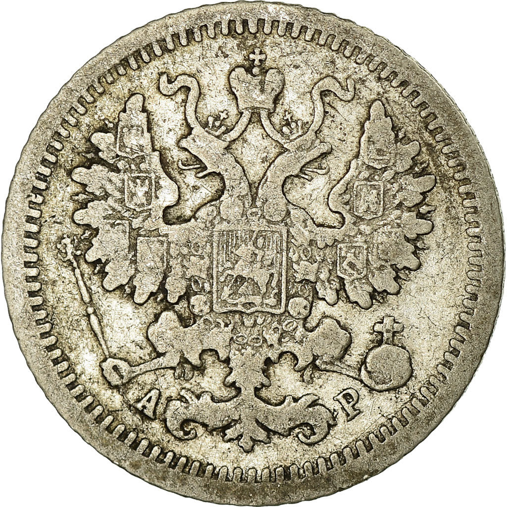 Coin, Russia, Nicholas II, 5 Kopeks, 1905, Saint-Petersburg, VF(30-35), Silver