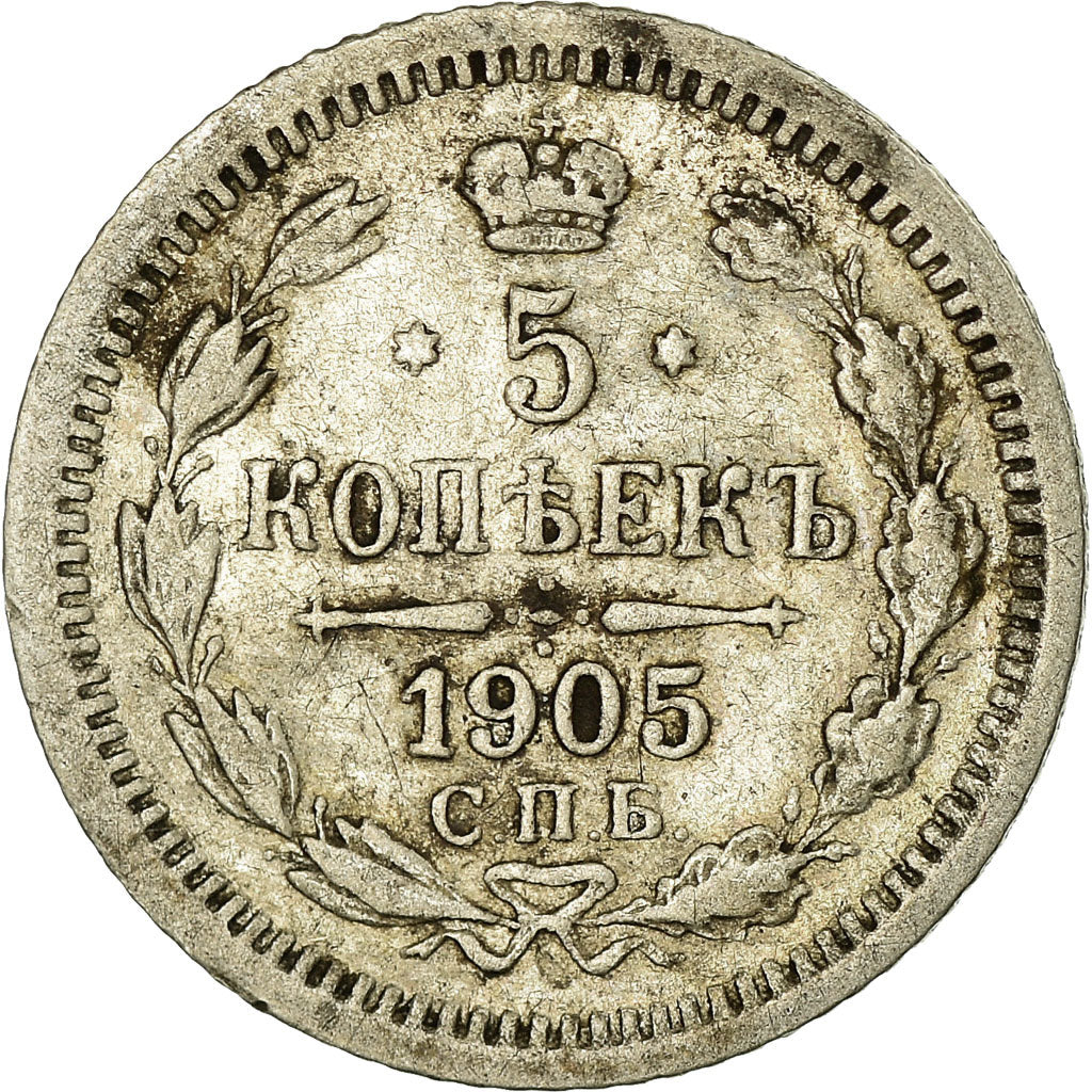 Coin, Russia, Nicholas II, 5 Kopeks, 1905, Saint-Petersburg, VF(30-35), Silver