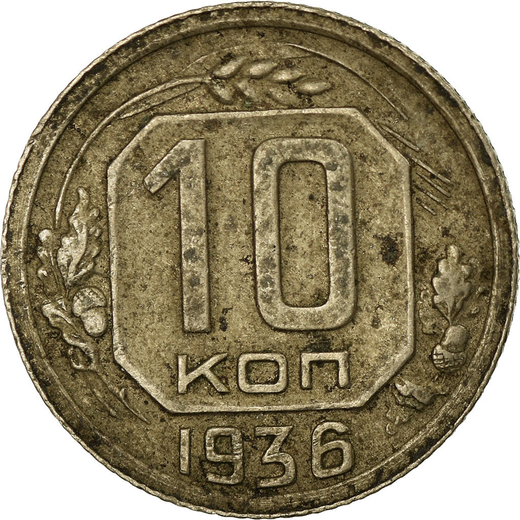 Monnaie, Russie, 10 Kopeks, 1936, Saint-Petersburg, TB, Copper-nickel, KM:102
