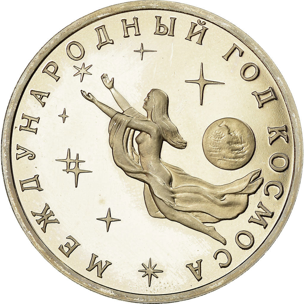 Coin, Russia, 3 Roubles, 1992, Saint-Petersburg, Proof, MS(60-62)