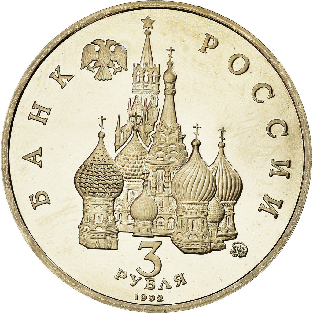 Coin, Russia, 3 Roubles, 1992, Saint-Petersburg, Proof, MS(60-62)