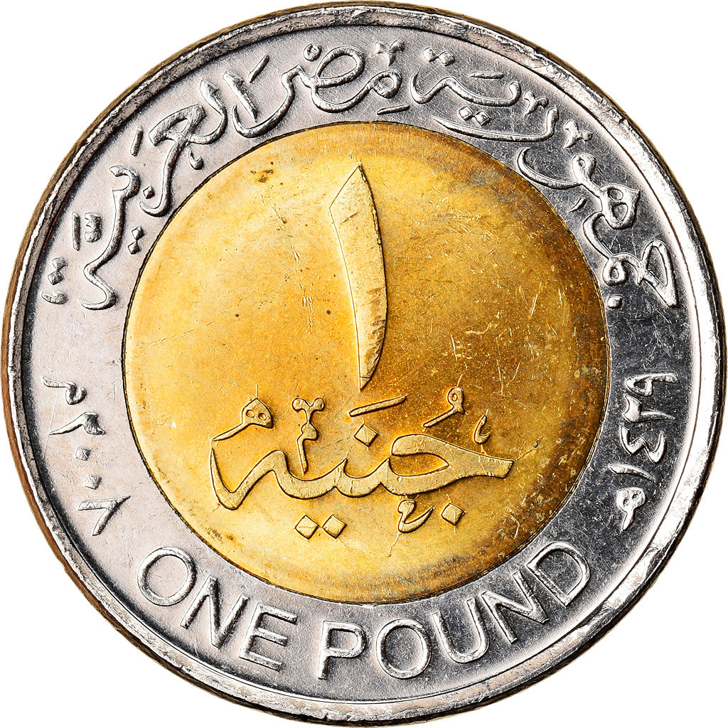 Moeda, Egito, Pharaons, Golden Figure of a Sitting King, Pound, 2010/AH1431