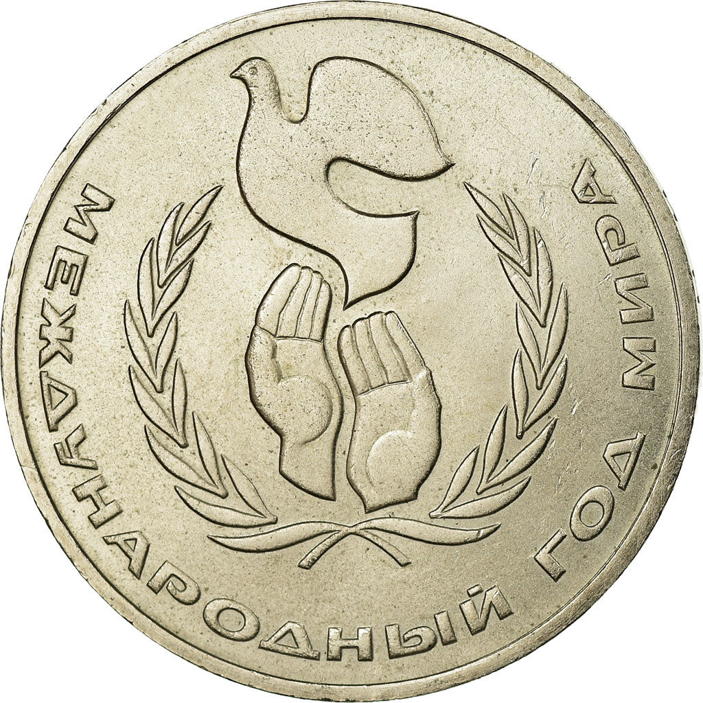 Munten, Rusland, Rouble, 1986, St. Petersburg, PR, Copper-nickel, KM:201.3