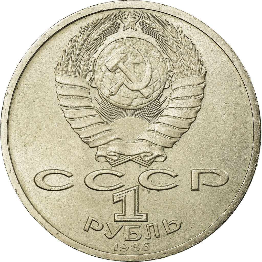 Munten, Rusland, Rouble, 1986, St. Petersburg, PR, Copper-nickel, KM:201.3