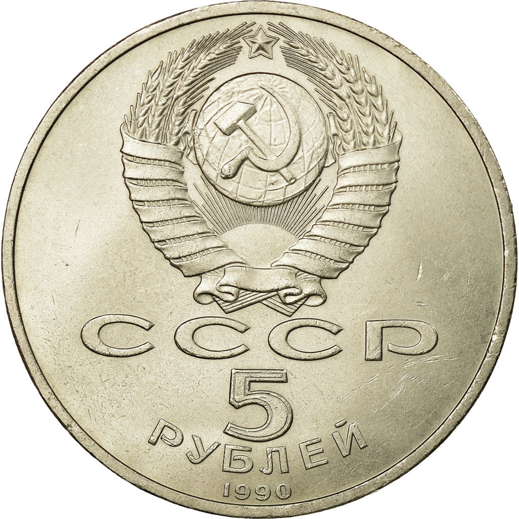 Munten, Rusland, 5 Roubles, 1990, Saint-Petersburg, PR, Copper-nickel, KM:246