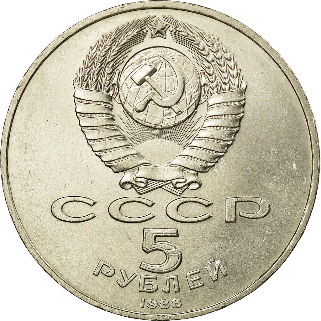 Münze, Russland, 5 Roubles, 1988, Saint-Petersburg, VZ, Copper-nickel, KM:218