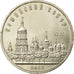 Coin, Russia, 5 Roubles, 1988, Saint-Petersburg, AU(55-58), Copper-nickel