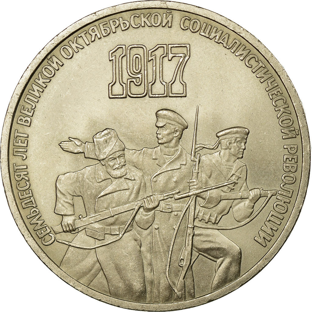 Moneta, Russia, 3 Roubles, 1987, Saint-Petersburg, AU(55-58), Miedź-Nikiel
