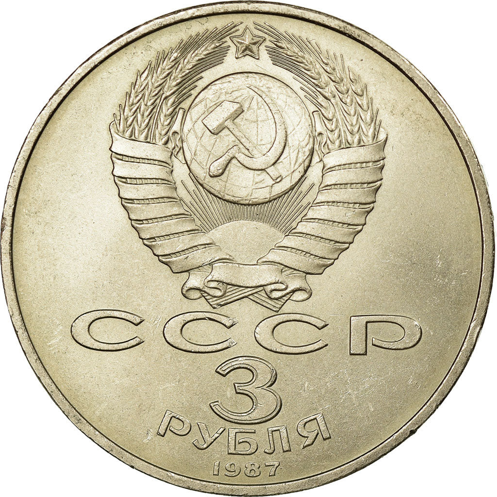 Moneta, Russia, 3 Roubles, 1987, Saint-Petersburg, AU(55-58), Miedź-Nikiel