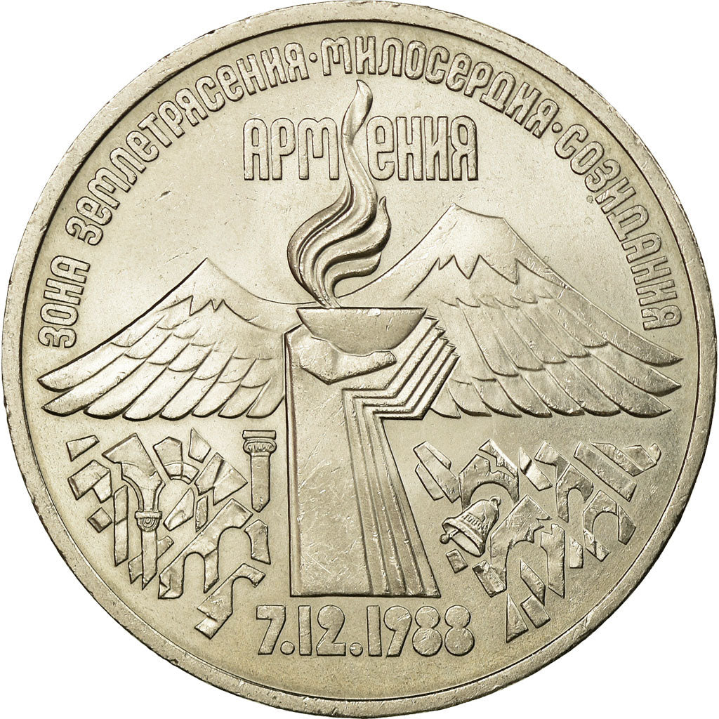 Munten, Rusland, 3 Roubles, 1989, Saint-Petersburg, PR, Copper-nickel, KM:234