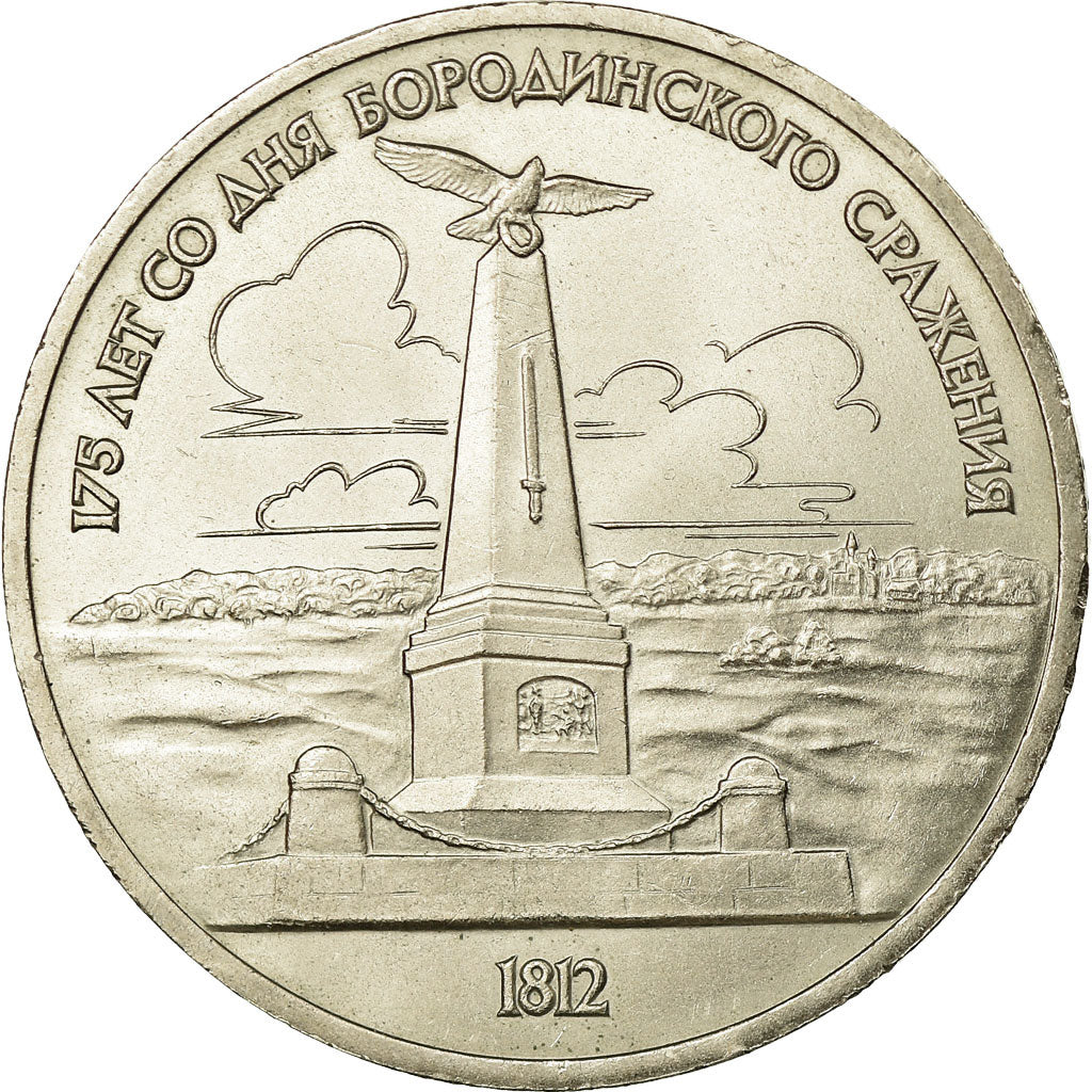 Munten, Rusland, Rouble, 1987, Saint-Petersburg, UNC-, Copper-nickel, KM:204