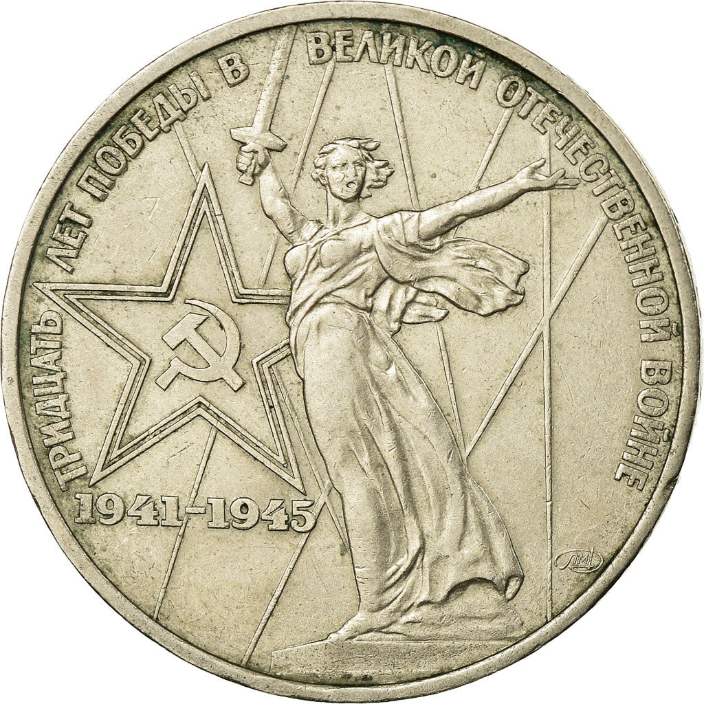 Moneda, Rusia, Rouble, 1975, Saint-Petersburg, MBC, Cobre - níquel - cinc