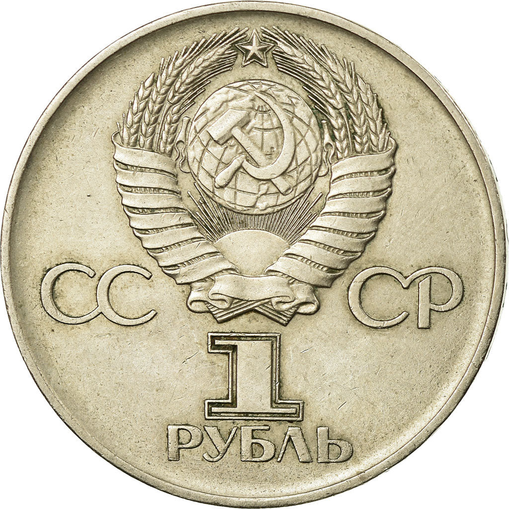 Moneda, Rusia, Rouble, 1975, Saint-Petersburg, MBC, Cobre - níquel - cinc