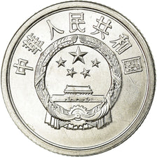 Coin, CHINA, PEOPLE'S REPUBLIC, Fen, 1991, MS(63), Aluminum, KM:1