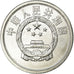 Coin, CHINA, PEOPLE'S REPUBLIC, Fen, 1991, MS(63), Aluminum, KM:1