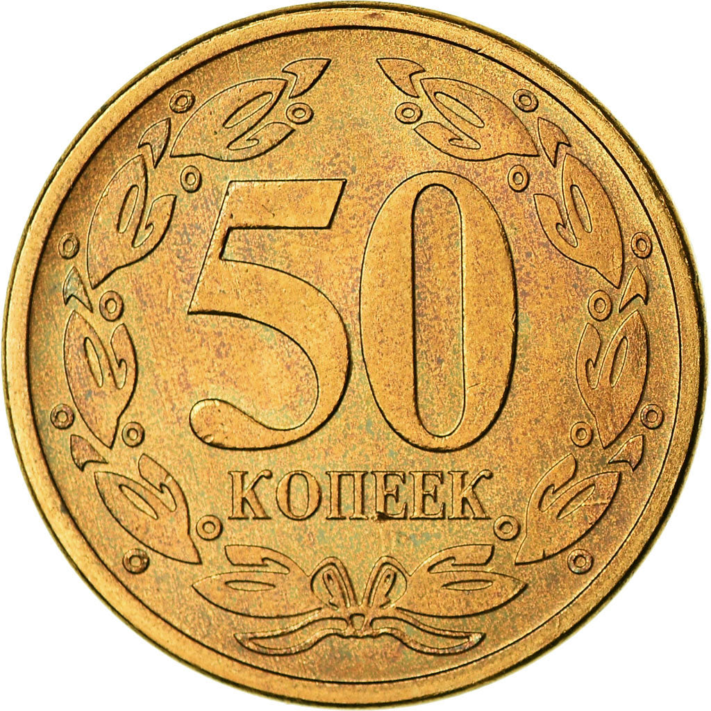 Münze, Transnistrien, 50 Kopeek, 2005, Saint-Petersburg, UNZ, Aluminum-Bronze