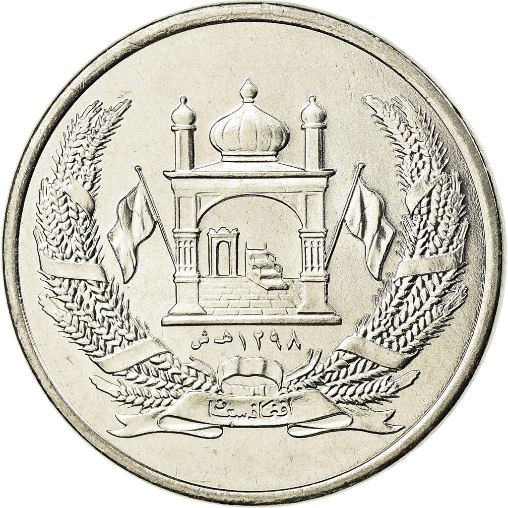 Coin, Afghanistan, 2 Afghanis, SH1383 (2004), MS(63), Stainless Steel, KM:1045