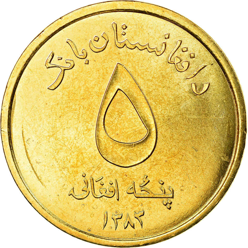 Coin, Afghanistan, 5 Afghanis, SH1383 (2004), MS(63), Brass, KM:1046