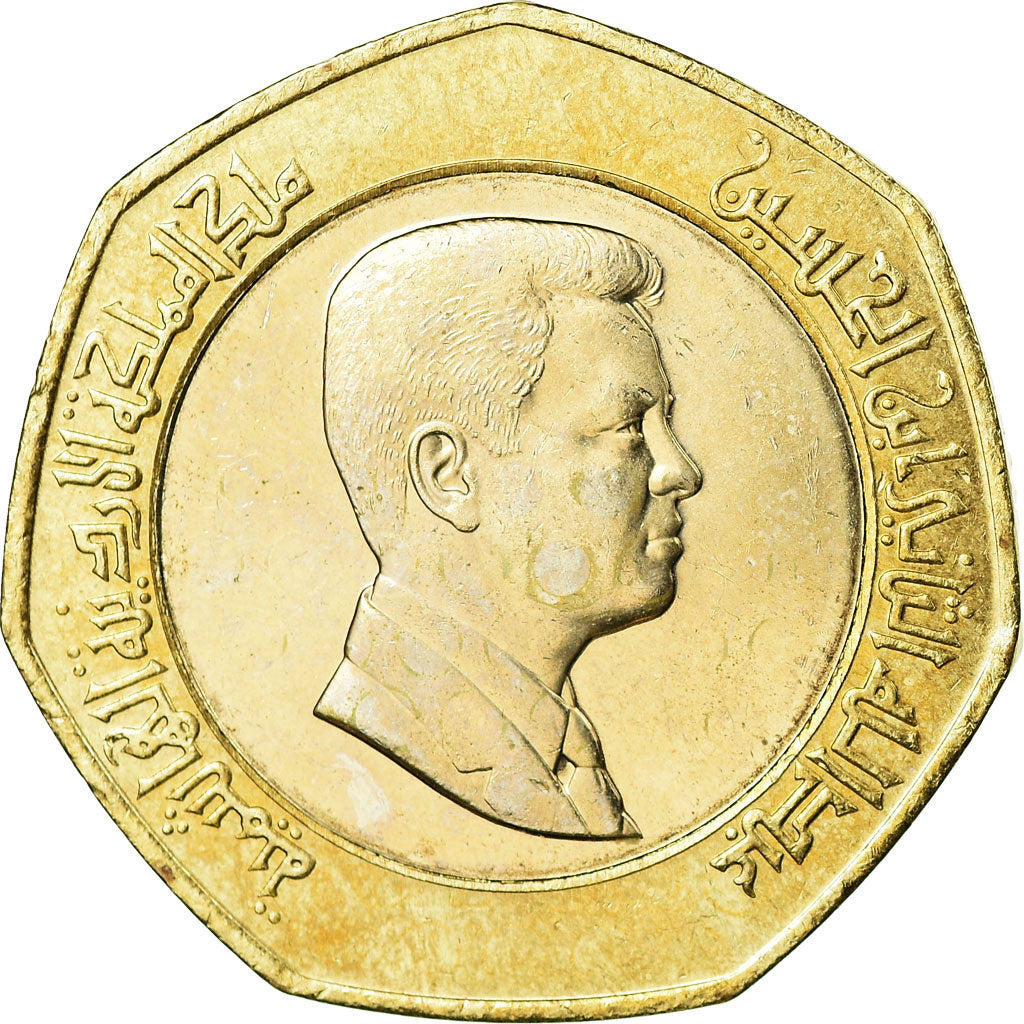 Coin, Jordan, Abdullah II, 1/2 Dinar, 2009/AH1430, MS(63), Bi-Metallic, KM:79