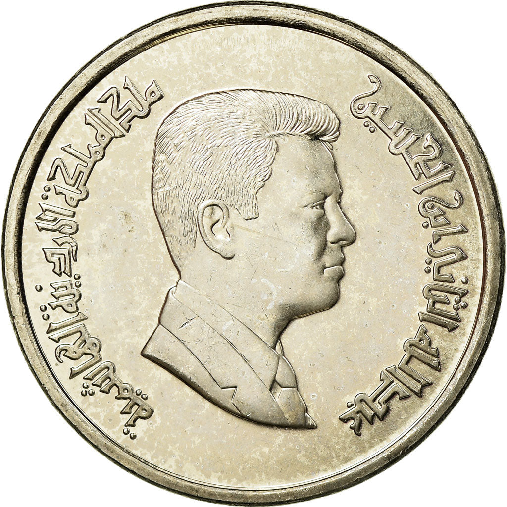 Coin, Jordan, Abdullah II, 10 Piastres, 2009/AH1430, MS(63), Nickel plated