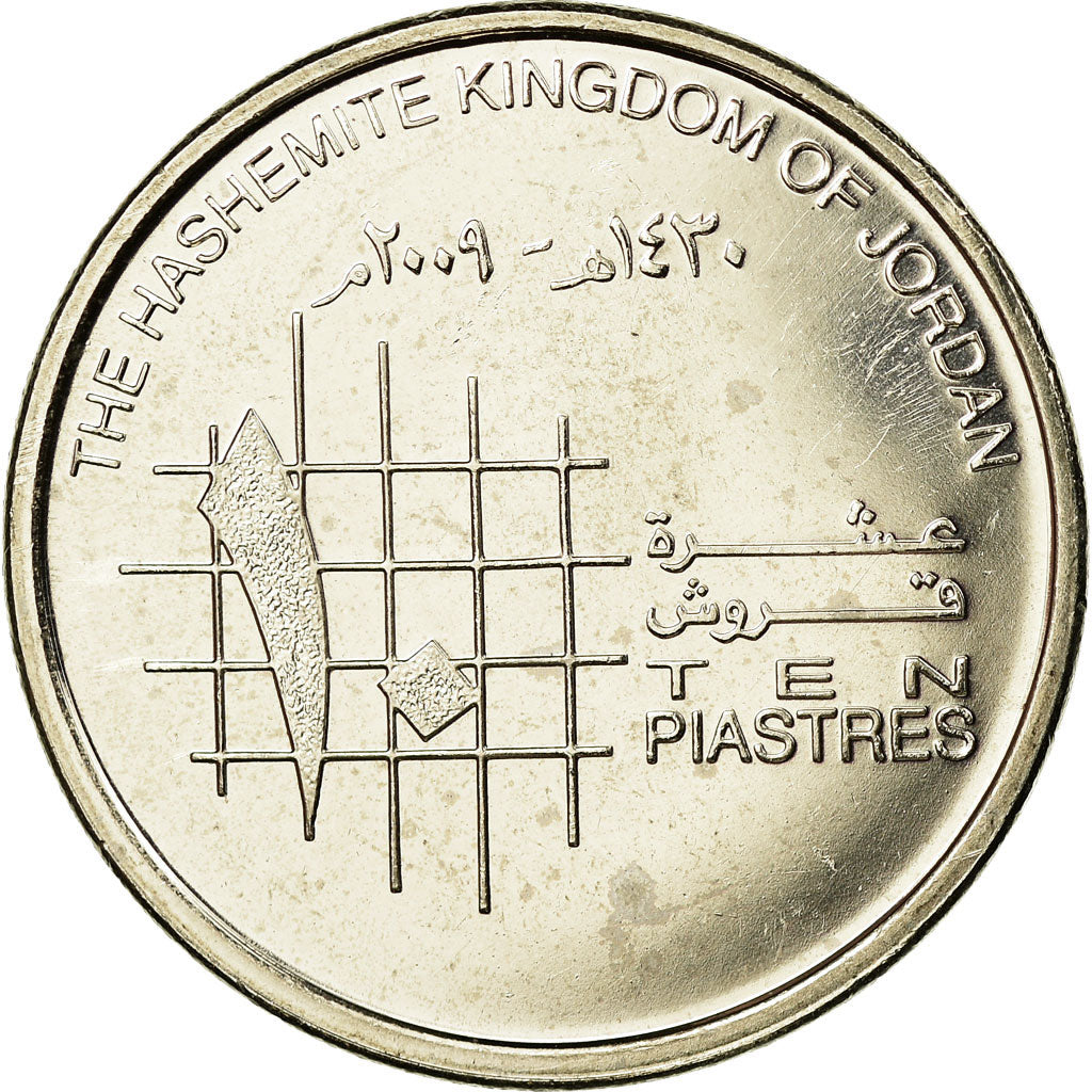 Coin, Jordan, Abdullah II, 10 Piastres, 2009/AH1430, MS(63), Nickel plated