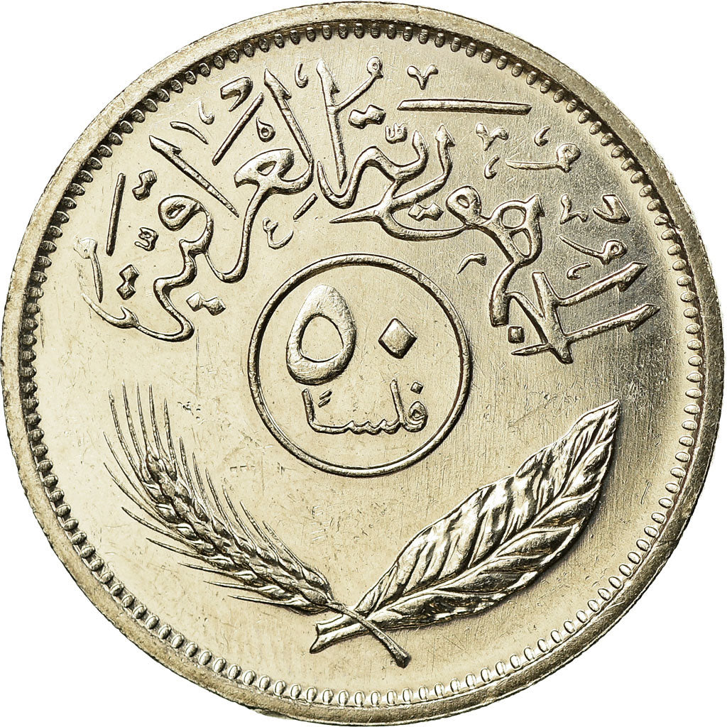 Coin, Iraq, 50 Fils, AH1410/1990, MS(63), Copper-nickel, KM:128