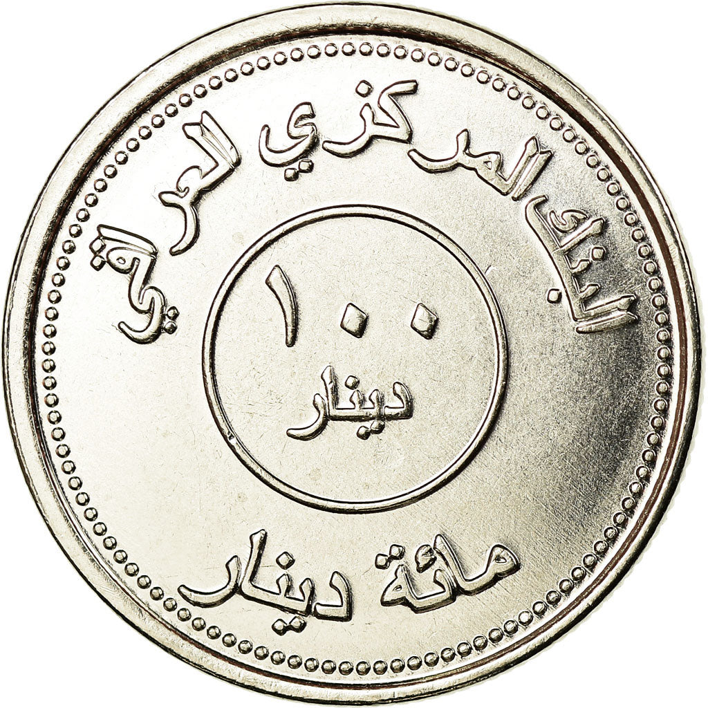 Coin, Iraq, 100 Dinars, 2004 / AH1425, MS(63), Stainless Steel, KM:177