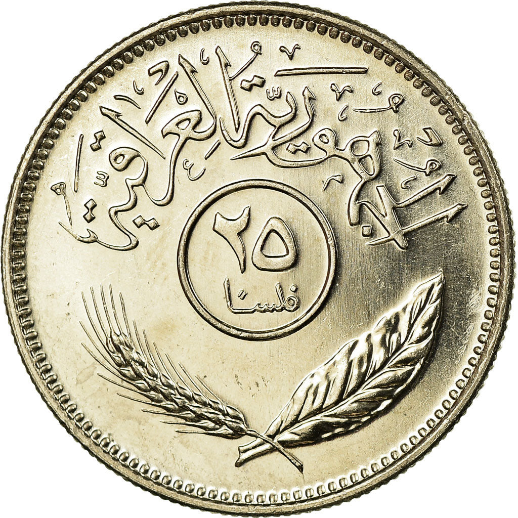 Coin, Iraq, 25 Fils, 1981/AH1401, MS(63), Copper-nickel, KM:127