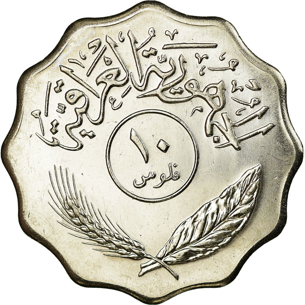 Coin, Iraq, 10 Fils, 1981/AH1401, MS(63), Stainless Steel, KM:126a