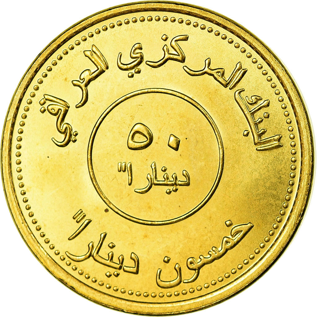 Coin, Iraq, 50 Dinars, 2004 / AH1425, MS(63), Brass plated steel, KM:176