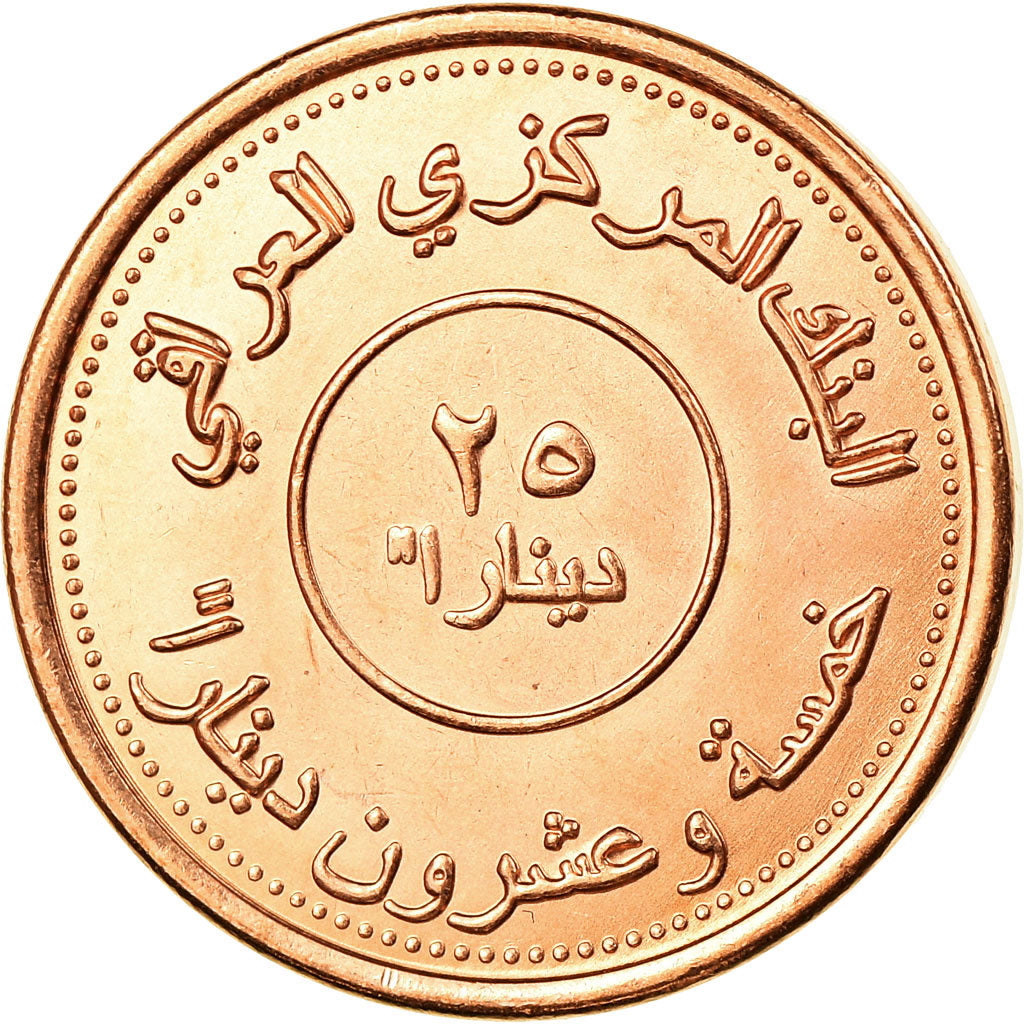 Coin, Iraq, 25 Dinars, 2004 / AH1425, MS(63), Copper Plated Steel, KM:175