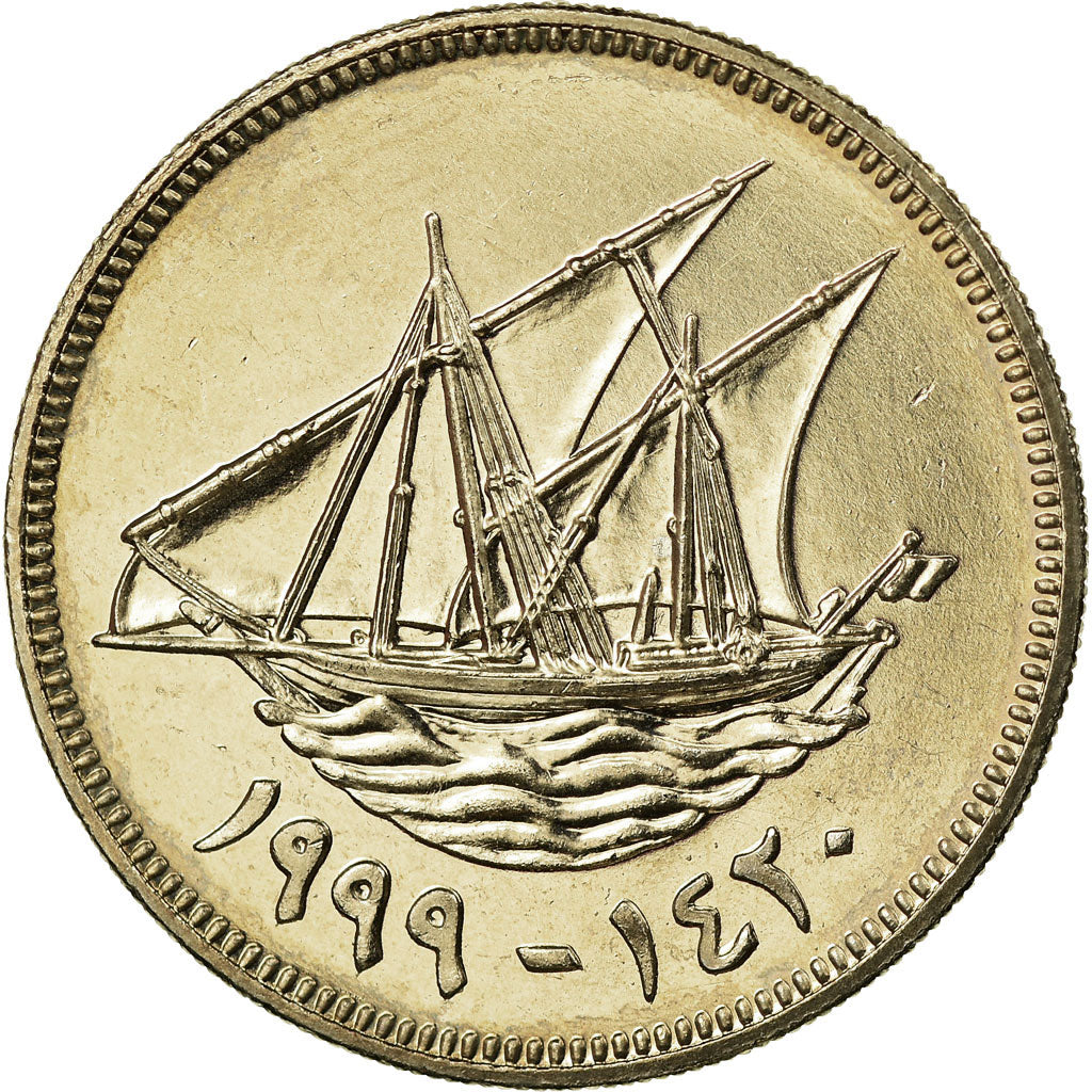 Monnaie, Kuwait, Jabir Ibn Ahmad, 100 Fils, 1999/AH1420, SPL, Copper-nickel