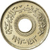 Coin, Egypt, 25 Piastres, 1993/AH1413, MS(63), Copper-nickel, KM:734
