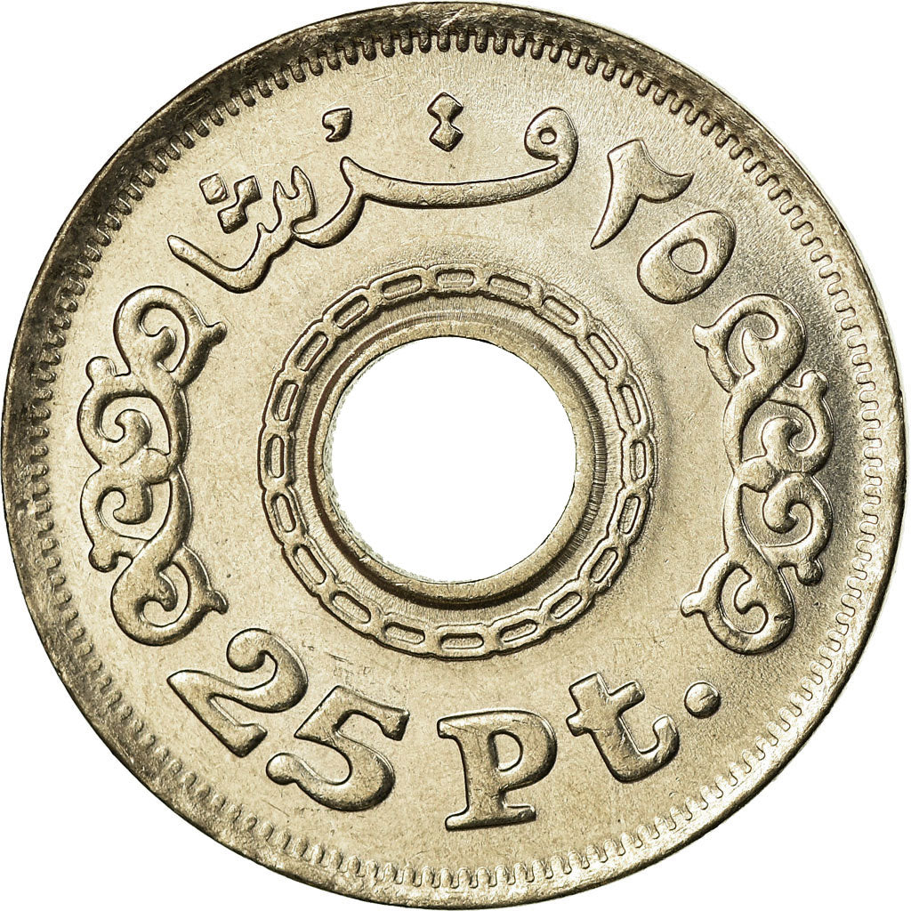 Coin, Egypt, 25 Piastres, 1993/AH1413, MS(63), Copper-nickel, KM:734