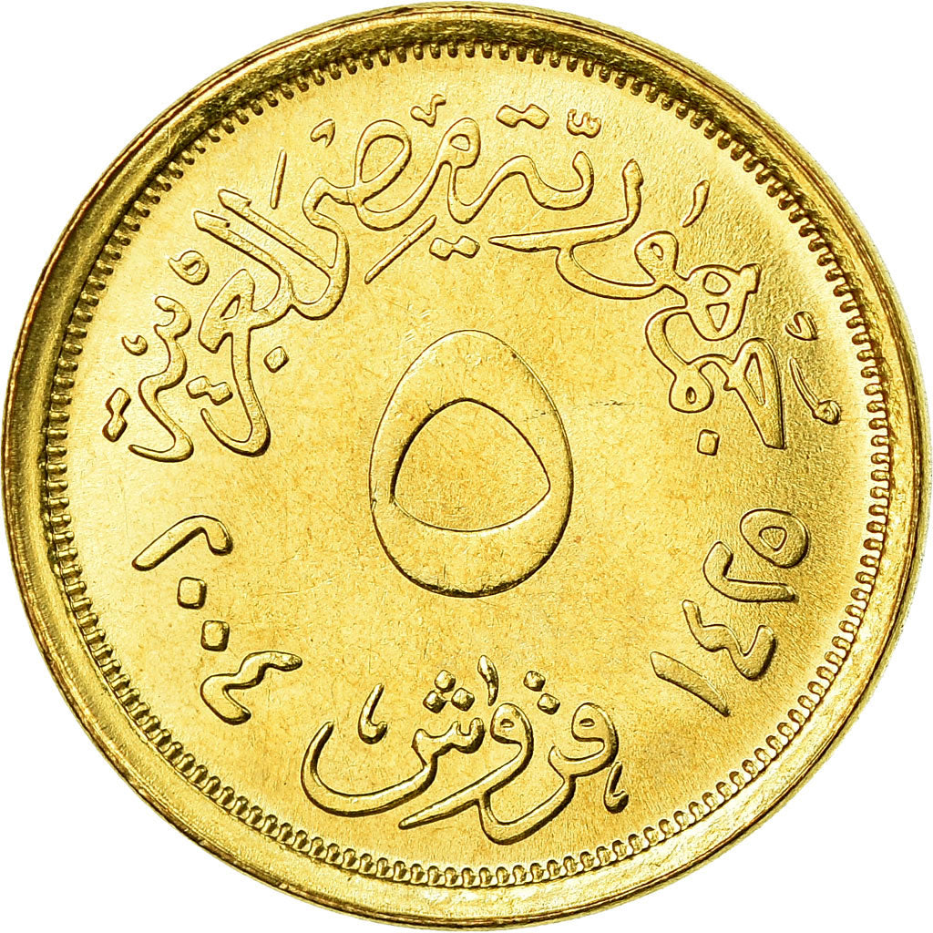 Moneta, Egipt, 5 Piastres, 2004 / AH1425, MS(63), Mosiądz, KM:941