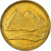Coin, Egypt, Piastre, 1994/AH1404, AU(55-58), Aluminum-Bronze, KM:553.2