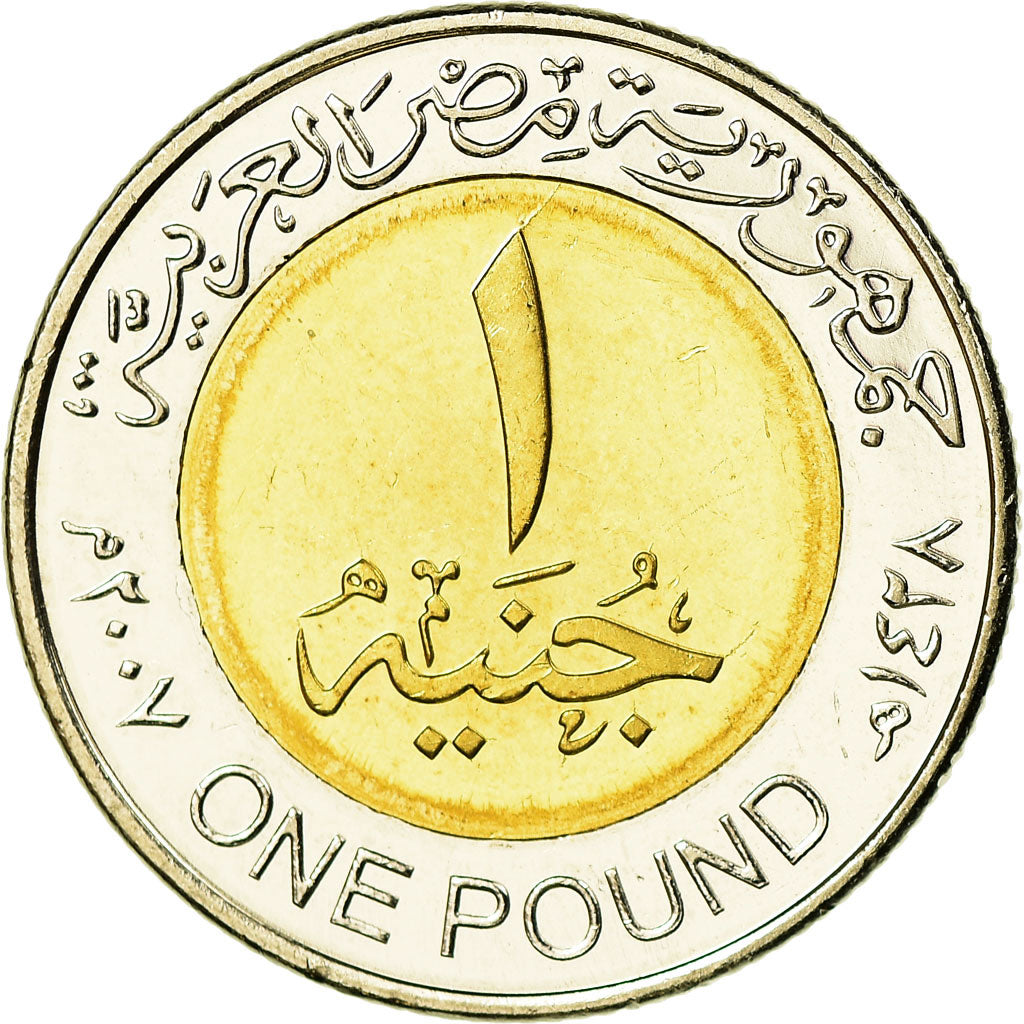 Coin, Egypt, Pound, 2007/AH1428, Cairo, MS(63), Bi-Metallic, KM:940a