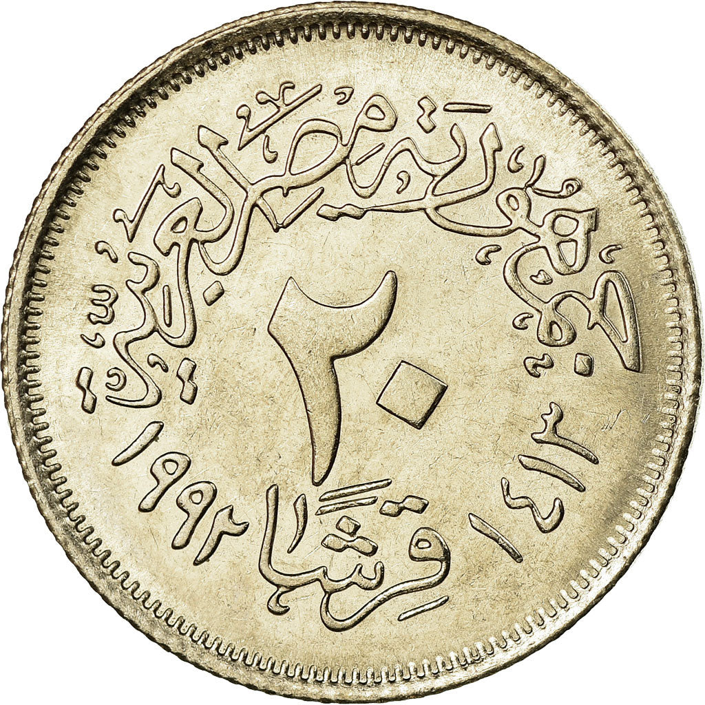 Coin, Egypt, 20 Piastres, 1992/AH1413, MS(63), Copper-nickel, KM:733