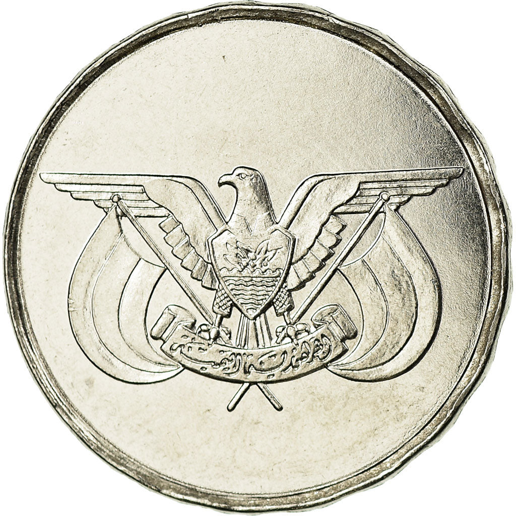 Coin, Yemen, Riyal, 1993/AH1414, MS(63), Stainless Steel