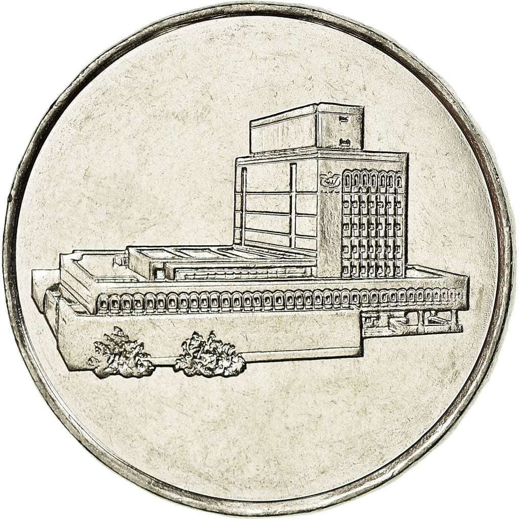 Monnaie, Yemen, 5 Riyals, 2004 / AH1425, SPL, Stainless Steel, KM:26