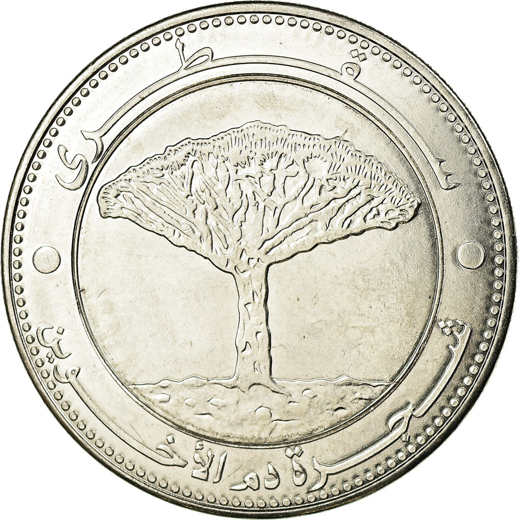Monnaie, Yemen, 20 Rials, 2006/AH1427, SPL, Stainless Steel, KM:29a