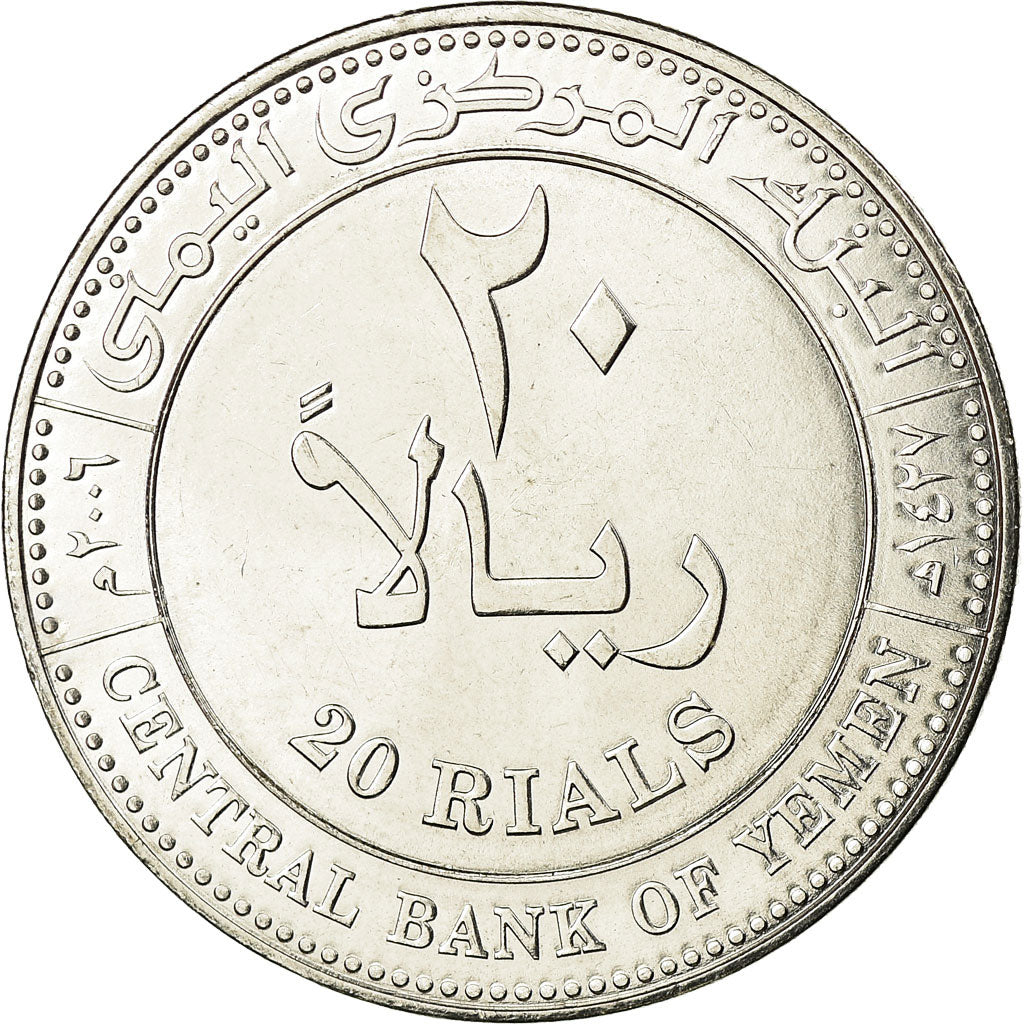 Monnaie, Yemen, 20 Rials, 2006/AH1427, SPL, Stainless Steel, KM:29a