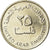 Moneta, Emirati Arabi Uniti, 25 Fils, 1995/AH1415, British Royal Mint, SPL