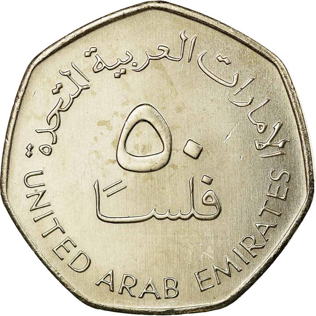 Moneta, Zjednoczone Emiraty Arabskie, 50 Fils, 1998/AH1419, British Royal Mint