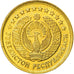 Münze, Uzbekistan, 3 Tiyin, 1994, UNZ, Brass plated steel, KM:2.1
