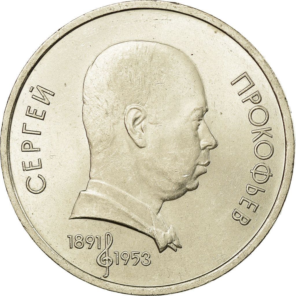 Moneta, Russia, Rouble, 1991, Saint-Petersburg, SPL-, Rame-nichel, KM:263.1