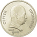 Moneta, Russia, Rouble, 1991, Saint-Petersburg, SPL-, Rame-nichel, KM:263.1