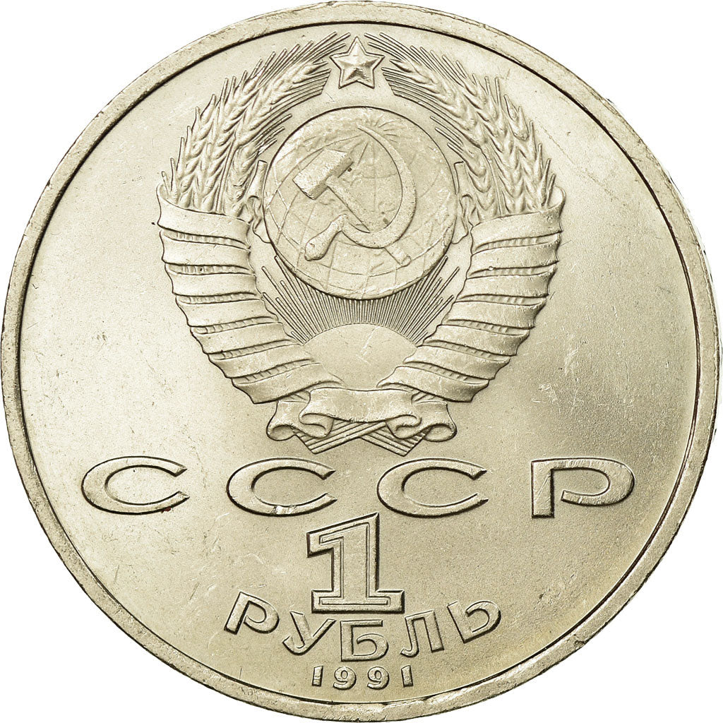 Moneta, Russia, Rouble, 1991, Saint-Petersburg, SPL-, Rame-nichel, KM:263.1